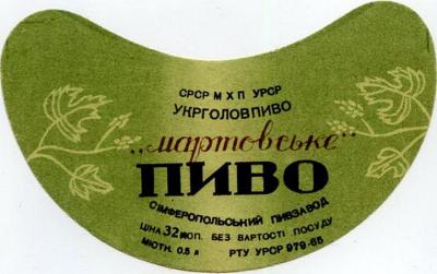 Прикрепленное изображение: mart 3.jpg